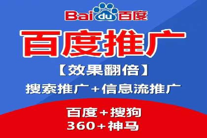 百度推广广告创意：成功案例赏析