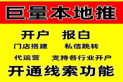 百度竞价代运营案例：电商行业逆袭